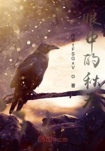 斗罗之紫凰