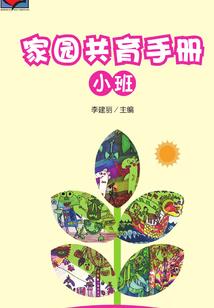 中二病也想很厉害