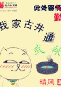亚特兰大陆
