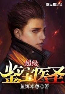 创世圣皇