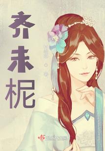 丁一和王鑫武的故事