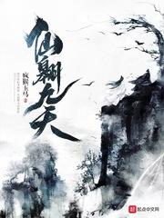 凉宸徐徐
