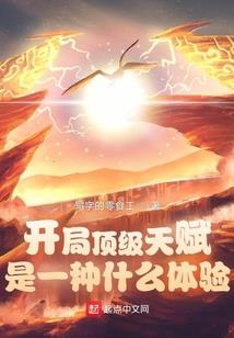 迫嫁：邪情少董放过我