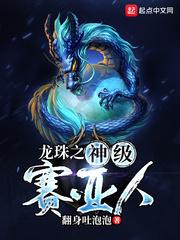 妃本猖狂：邪王别嚣张
