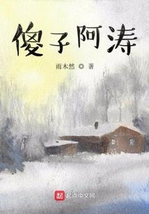 东极铁塔