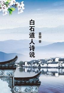 命运的天使