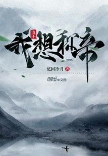 枪弹幻想