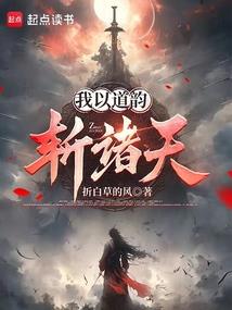 人口灭绝计划