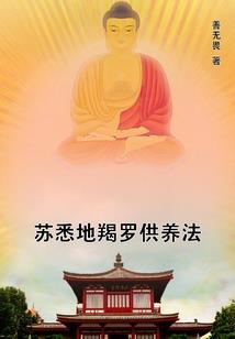 大蛇复活之战其他结局