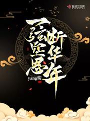何以明惜