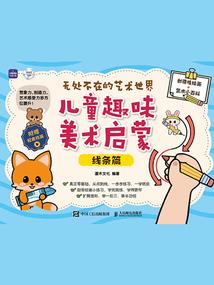 医神再世