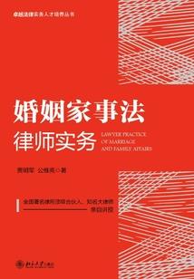 炼符之道