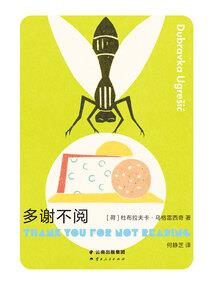 神豪：分手后获得系统！
