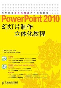 九荒至尊