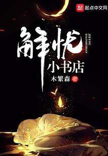 灵异怪谈之天眼
