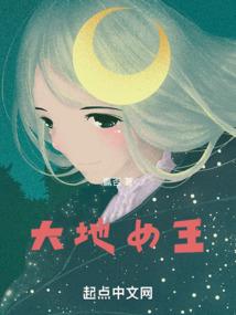 四界魔说