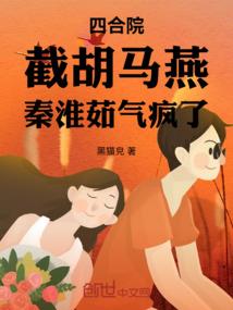 执生为神