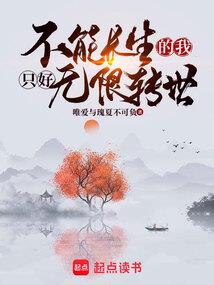 综漫之我是大魔王