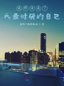锦绣嫡女之逆天太子妃
