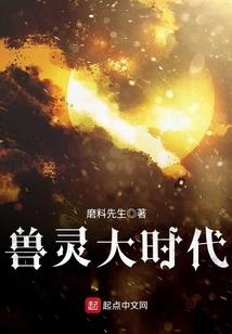 狗军师