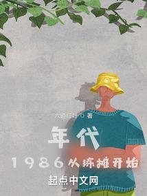 穿越异世打仙人