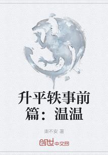 新绎童话