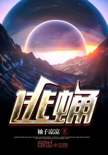 未来预测，开局引爆密室