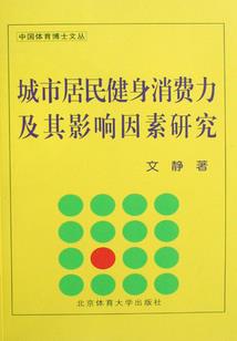盛世独宠：谢少约我来修仙