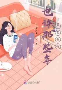 末世霸道重生系统