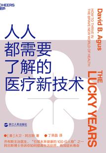缔盟圣域
