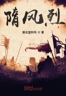 叛逆皇子