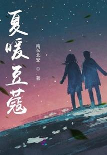 暴躁王妃在线种田