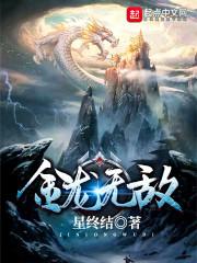 文豪：从续写开始