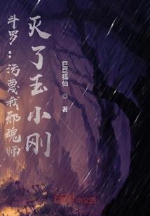 名门庶女废柴王妃逆天