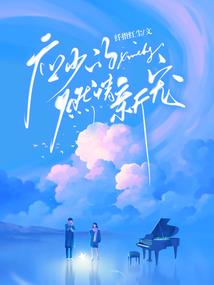 吾乃至高无限神之万阴百鬼界