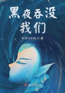 重生萝莉：你是我的