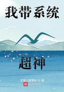 蝶舞皇朝