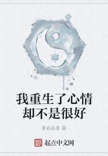 天道寰星