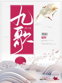 子兮江湖