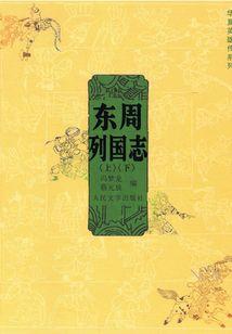 窃取冰莲能量