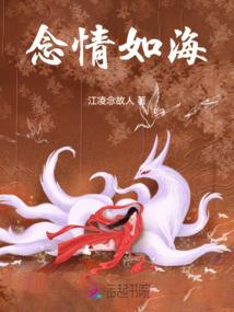 更无柳絮因风起