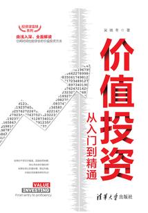 趣味修仙