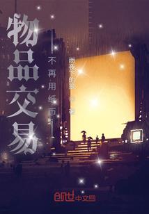 界人