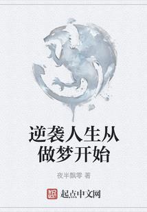 鬼扒门