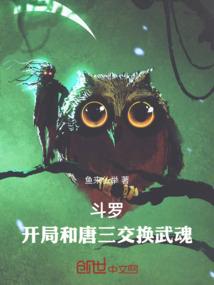手机异界
