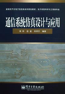 混乱地域