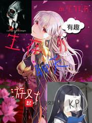 无敌伪装