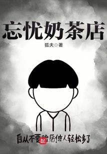回到三国战五胡