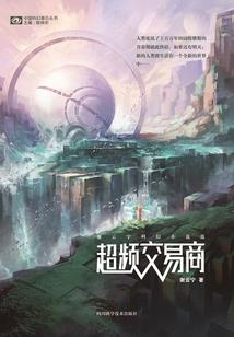 云天翼