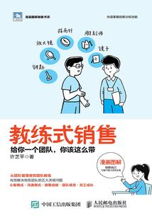 龙王界